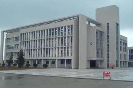 江油職業中學校