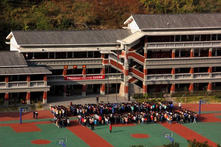 石棉縣職業高級中學