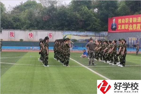 益陽市第一職業中專學校操場