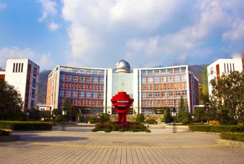 重慶市奉節職業教育中心
