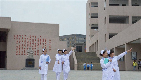 貴州省畢節市衛生學校