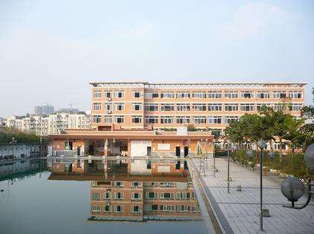 內江市第一職業中學