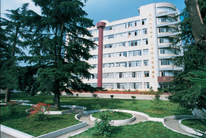 云南省建筑材料工業學校