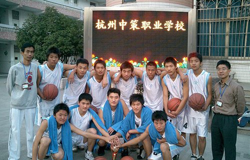杭州市中策職業學校
