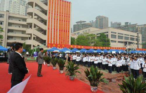杭州市開元職業學校