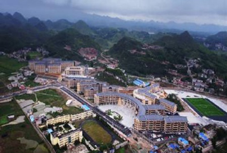 關嶺自治縣民族職業技術中學