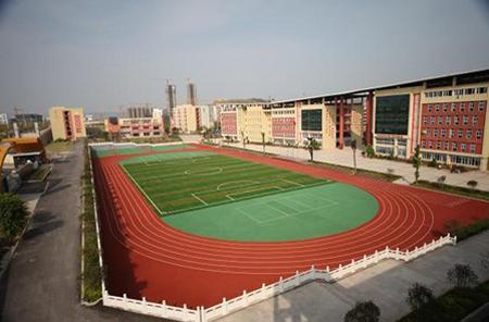 重慶市豐都縣職業教育中心