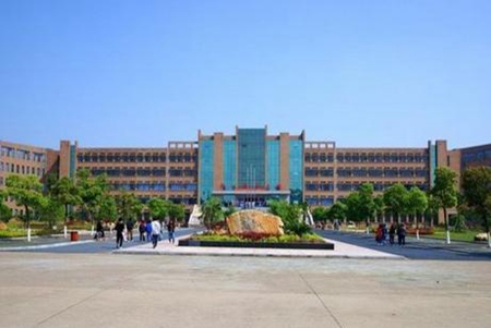 遂寧市民進中等專業學校