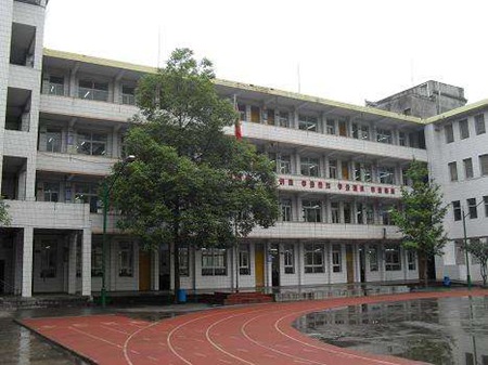 萬源市職業高級中學
