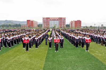 西昌市第一職業技術中學