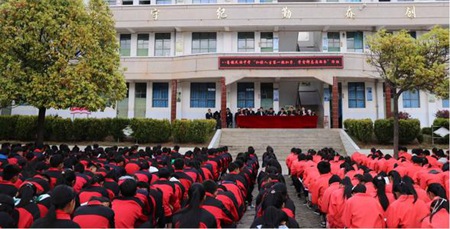 鹽亭縣八角鎮高級中學