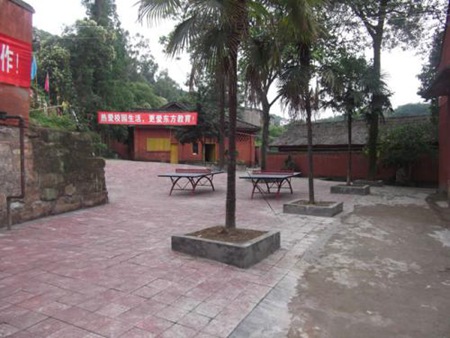 宜賓東方職業技術學校
