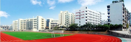 宜賓市商業職業中等專業學校
