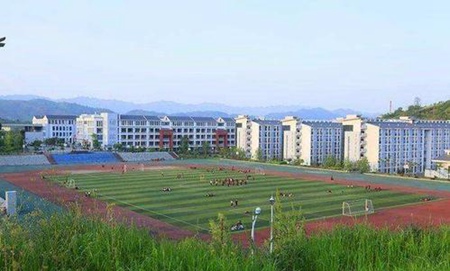 金沙縣第二職業技術高級中學