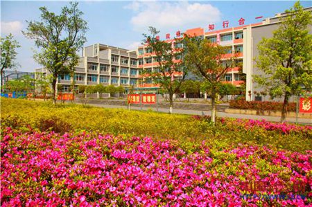自貢市職業技工學校