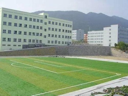 正安縣職業高級中學