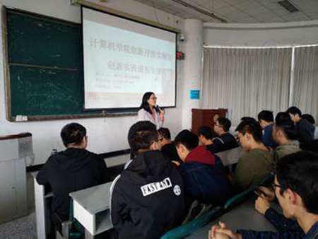 六盤水西南計算機職業技校