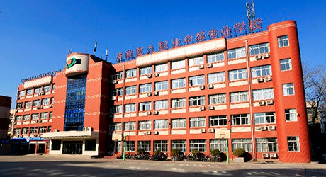 濟南第九職業中專
