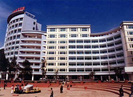 貴州師范大學職業技術學院中專部