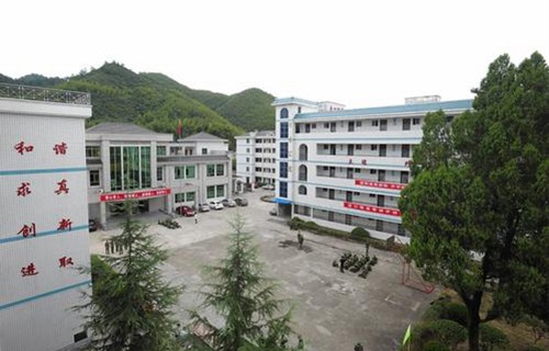 臨安市交口職業高級中學