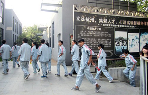 富陽市城鎮職業高級中學