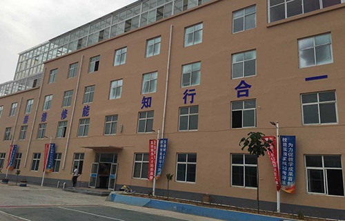 石家莊冀中紡織中等專業學校