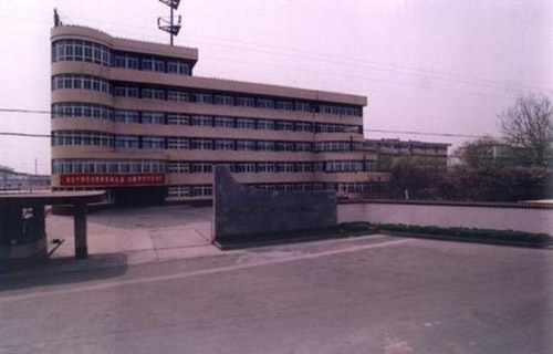 山西省好藝中等專業學校