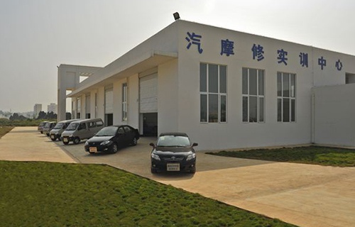 崇左職業技術學校