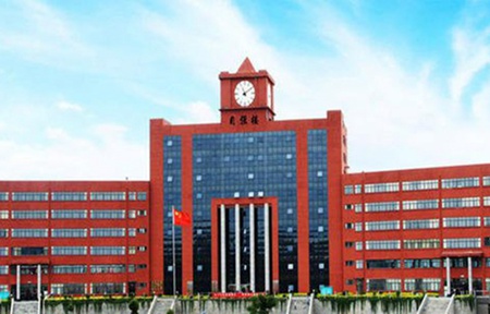 貴州省工商職業學院