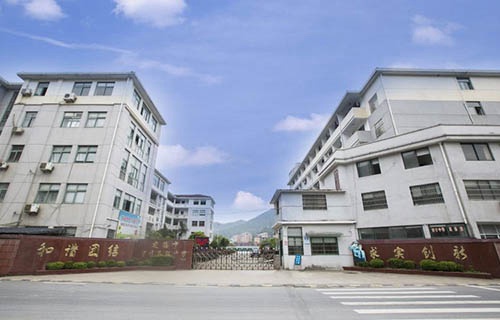 建德市乾潭職業高級中學