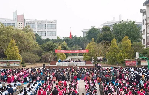 宜良縣職業高級中學