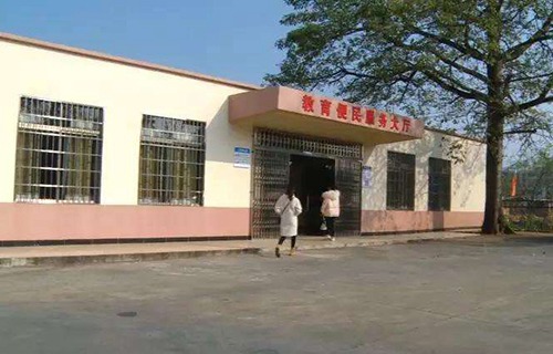 北海電子職業技術學校