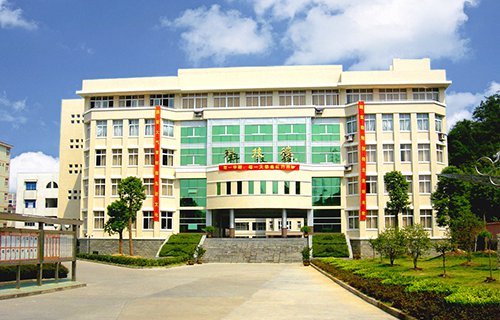 臨安市中等職業技術學校