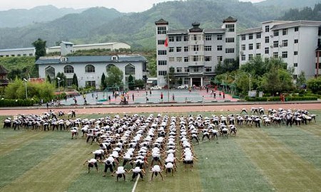 從江縣職業技術學校