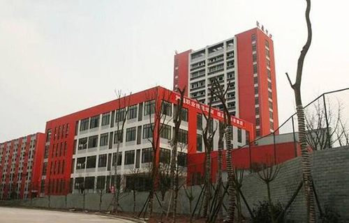 洛南職業技術教育中心
