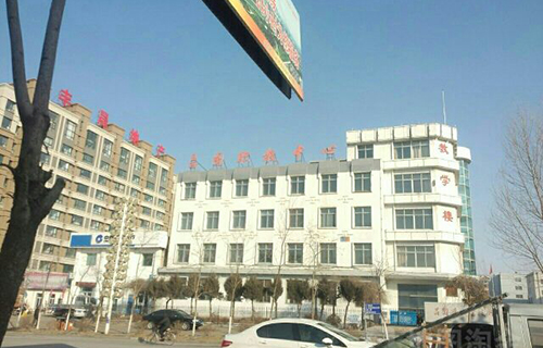 鎮安職業技術教育中心