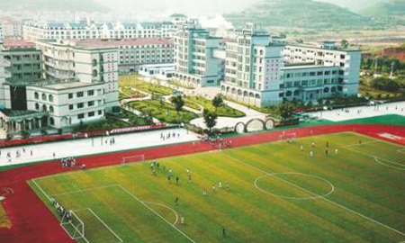 六盤水千惠職業技術學校