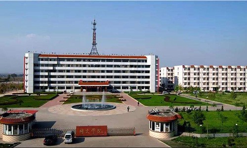 山西新興職業學校