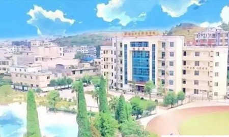 黔西中等職業學校
