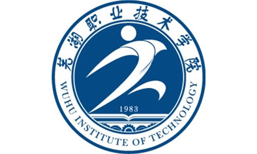 蕪湖職業技術學院
