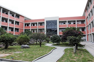 寧波市鎮海區職業中學
