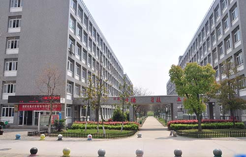 寶雞市新華職業中等專業學校
