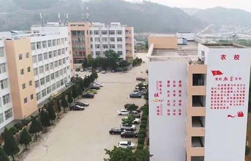 云南文山農業學校