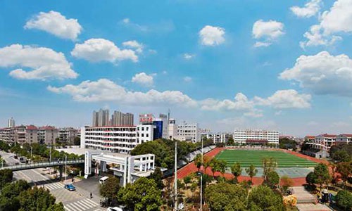平度職業中等專業學校
