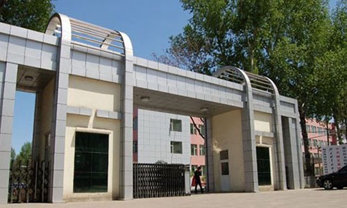 陽泉礦務局第二職業技術學校