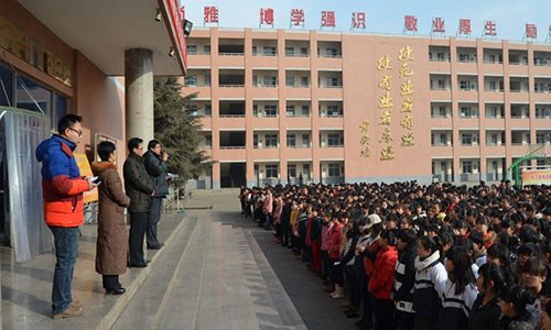 長治市第一職業高級中學