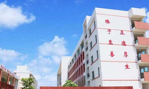 崇信縣職業技術學校