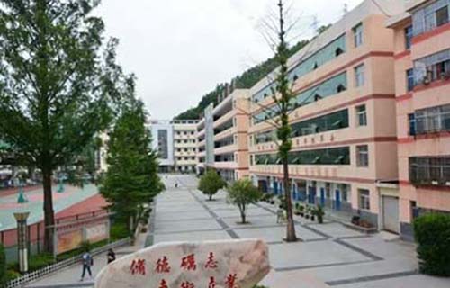 柞水職業中等專業學校