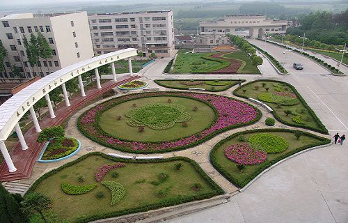 襄陽職業技術學院