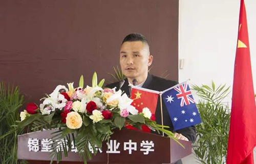 慈溪市錦堂高級職業中學